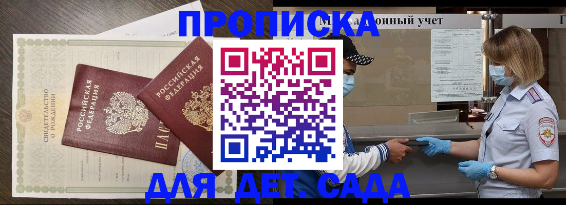 временная регистрация адрес в Чусовом